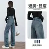 2026 Jeans de Pierna Ancha Rectos y Peludos Otoño Invierno Adelgazantes de Cintura Alta con Caída Versátiles de Largo hasta el Suelo Engrosados Estilo Coreano para Mujer