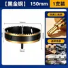 Broca para Taladro de Agujeros para Carpintería Black Diamond para Perforar Agujeros en Madera, Especial para Madera, Aleación de Aluminio de 75 mm, para Pladur, Chapa de Hierro y Focos Empotrados