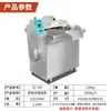 Picadora de Verduras de Frecuencia Variable Comercial Xuzhong, Cortadora de Verduras Totalmente Automática, Picadora de Frutas y Verduras de Acero Inoxidable para Cafetería y Restaurante
