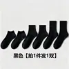 Calcetines antibacterianos de algodón de Xinjiang 10A, unisex, aptos para todas las estaciones, color liso, calcetines altos, transpirables, absorbentes de sudor y resistentes al olor, ideales para negocios y deportes