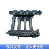 14001-4Bb0A es adecuado para Nissan X-Trail Qashqai 2.0 Motor Tubo de admisión múltiple Colector Accesorios completos para coche