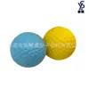 Pelota Redonda de Esponja PU de 6.3cm Pelota de Espuma Sonriente para Niños Juguete de Ventilación de Tenis PU