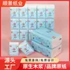 Venta al por mayor de fábrica toalla de mano toalla de papel publicidad personalizada toalla facial con agua húmeda portátil sin fragancia engrosada paquete pequeño toalla de papel