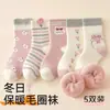 Calcetines gruesos de invierno y otoño para niños y niñas, a prueba de frío, cálidos, con forro de felpa, calcetines de tubo medio para bebé, calcetines de rizo