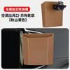 Almacenamiento de coche tipo colgante caja de almacenamiento para consola central caja de almacenamiento multiusos para salida de aire de coche caja de almacenamiento para teléfono móvil suministros para coche