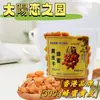 500g Dayang jardín de amor azúcar moreno vinagre negro jengibre vinagre de azúcar moreno jengibre mango deshidratado mandarina cáscara de jengibre ciruela jengibre fruta fría
