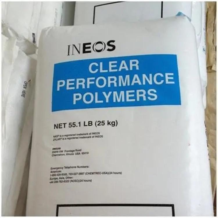 SMMA 美国英力士3