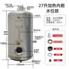 Tanque Calentador Hervidor de Agua de Acero Inoxidable 304 27L Dispensador de Agua Comercial Tanque de Almacenamiento de Agua con Calefacción Eléctrica Cubo Aislado para Agua Hirviendo 26 Litros