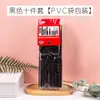 Pente de Cabelo para Comércio Exterior Conjunto de 10 Pentes Pente Preto para Maquiagem Pente Especial para Cabeleireiro Pente para Estilizar Atacado Ferramentas de Cabeleireiro