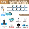 Sistema de Aspersión para Enfriamiento de Techos Aspersor Automático Taller Lámina Metálica Humidificación Atomización Eliminación de Polvo Riego Programado