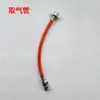 Conector de Admisión de Aire para Tanque de Aire de Camión, Tubería de Admisión de Aire, Válvula de Admisión de Aire, Válvula de Admisión de Aire para Remolque, Pistola Sopladora de Polvo, Otros