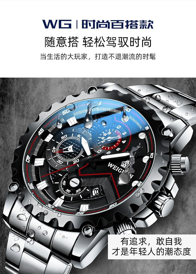 10-27-9-21主播_09.jpg