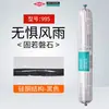 Dow Corning 995 168 268 791 Youjie Adesivo Estrutural Selante Resistente às Intempéries Fachada Cortina Preto Adesivo Impermeável para Vidro