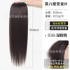 Postizo de Relleno para Cabello Rizado de Octava Alta para Mujeres Versión Extendida Mejorada Parte Superior Curva de la Cabeza Invisible Voluminizador Cuero Cabelludo Aumento de Volumen Capilar Pieza de Cabello Falso