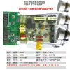Máquina de Limpeza Ultrassônica DIY Placa Controladora Transdutor Placa-Mã Reparo 40KHz Fonte de Alimentação Limpeza Placa de Circuito