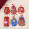 Colgante de Gasto Fantasma de Montaña Pintada de Cinabrio de Alta Fidelidad Contenido Alto Producto Alto Sutra del Corazón de Loto Rojo Arena Placa Fu Adornos Colgantes para Joyería