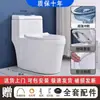 Vaso sanitário residencial, descarga silenciosa, vaso sanitário sifonado compacto economizador de água em cerâmica, vaso sanitário à prova de odores