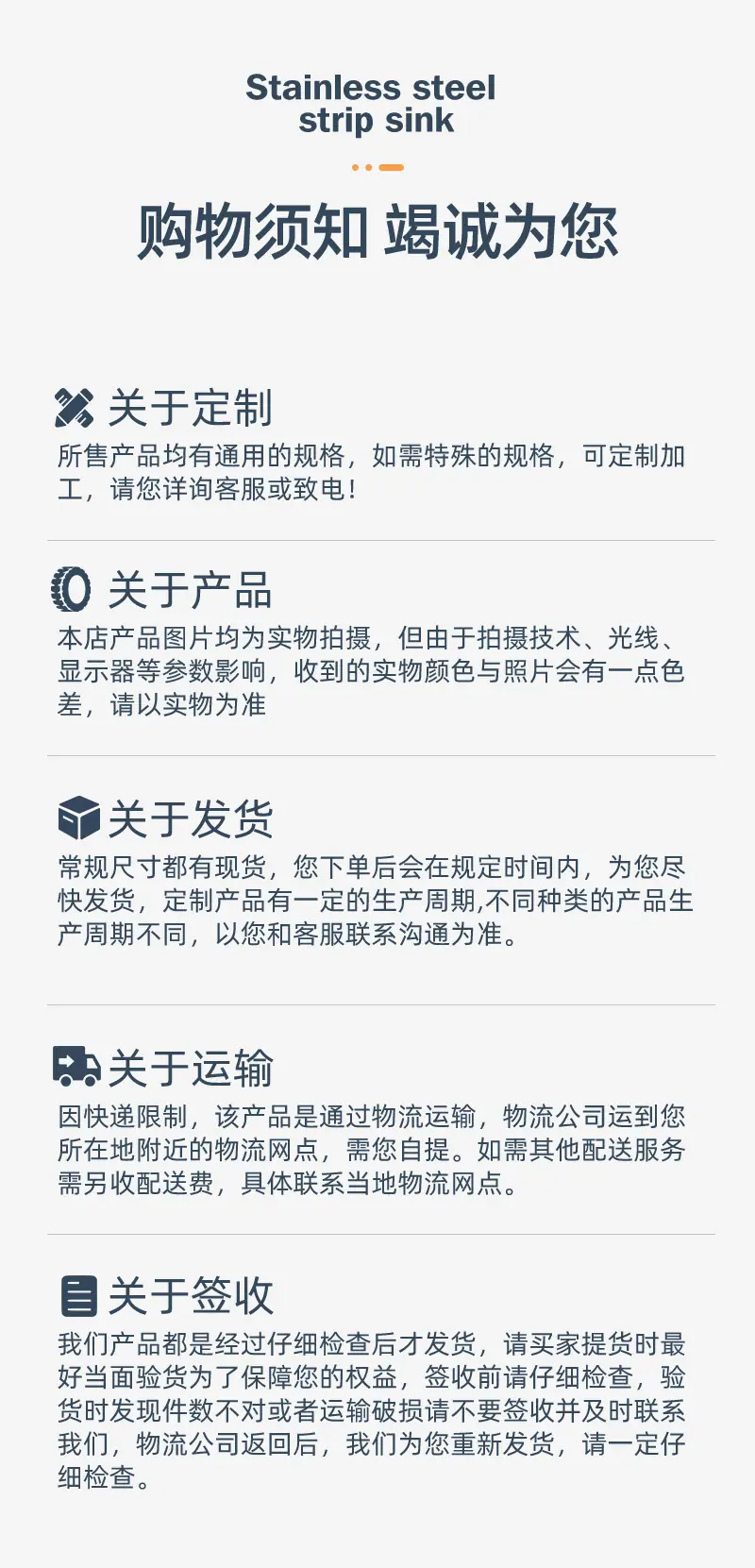 01金顺德-长条水池详情_16.jpg