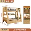 Litera de madera maciza, litera multifuncional de dos pisos, cama combinada, cama alta y baja, cama infantil engrosada y reforzada