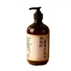 Champú de Planta Herbal, Polygonum Multiflorum, Hoja de Platycladus Arborvitae, Champú Control de Grasa con Aceite de Sapindus, Personalización OEM