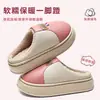 Chinelos femininos de algodão impermeáveis e antiderrapantes, novo estilo outono/inverno 2026, com sola grossa, forrados com fleece, quentinhos, para uso interno, também disponíveis para homens