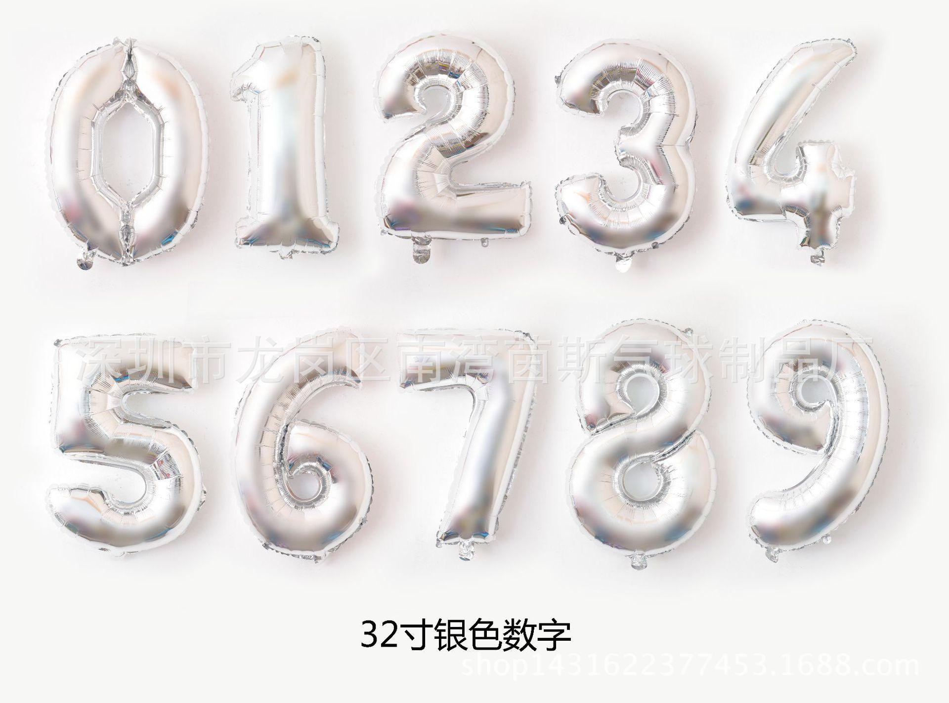 32寸银色数字