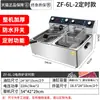 Fritadeira Comercial de Duas Cubas Meichu, Equipamento Especial para Fritar Espetinhos, Fritadeira Elétrica com Controle Automático de Temperatura