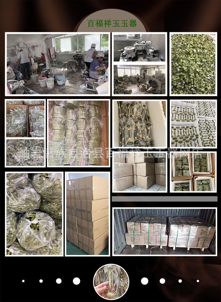 详情拼图_看图王