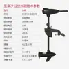 Shenglaixi Barco a Bateria Motor Elétrico Hélice Barco de Borracha Motor de Popa 12V Hélice de Barco de Plástico Motor