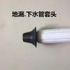 Juego de Herramientas Limpiadoras Universales para Desatascar Tuberías de Drenaje de Baño y Cocina, para Inodoros y Baños de Sentadillas