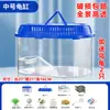 Tanque para Tortugas con Plataforma para Tomar el Sol, Tanque de Plástico para Cría de Tortugas para Uso Doméstico, Caja Portátil Pequeña para Tortugas Mascotas con Tapa, Contenedor de Alimentación