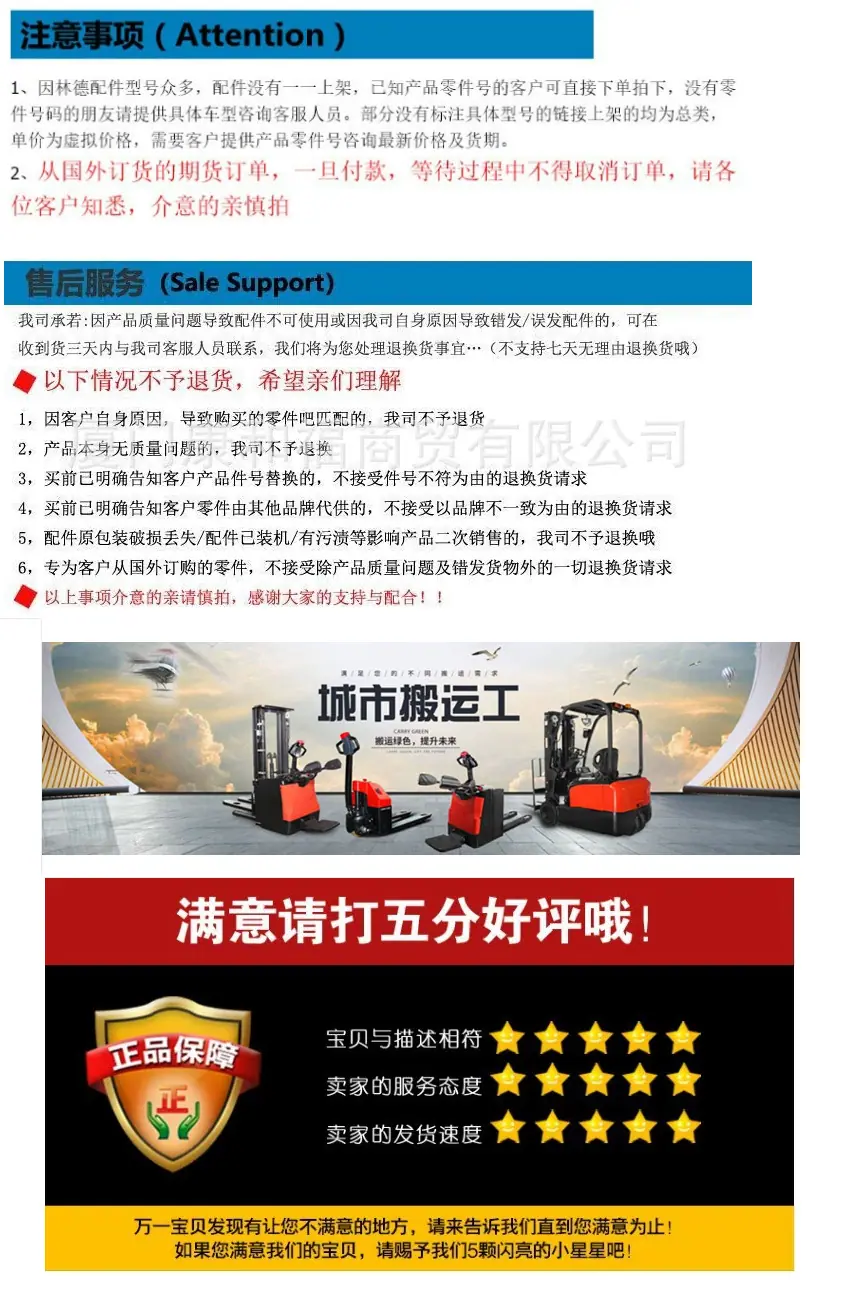 售后.jpg