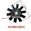 Radiador Eletrônico Shifeng Wuzheng 12V24V Volts Motor Diesel Monocilíndrico Refrigerado a Ar Elétrico Tanque de Água de Circulação Modificado