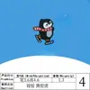 Parche de Tela con Pingüino Bordado Parche de Pingüino para Bufanda Accesorios para Ropa Parche de Planchar Dibujos Animados Bordado Autoadhesivo