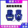 Kit combinado multifuncional de protección contra incendios de 19 piezas, mochila de rescate reflectante impermeable, mochila para prevención de desastres al aire libre