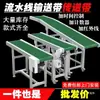 Cinta Transportadora de Acero Inoxidable, Transportador Pequeño, Plataforma de Conexión para Máquina de Moldeo por Inyección, Transportador Inclinado, Transportador de Banda