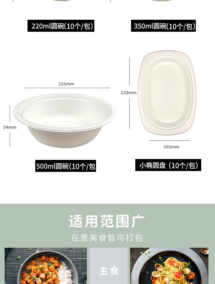 描述图_5.jpg