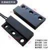 PS3150 Interruptor de Lengüeta Pasivo con Inducción Magnética para Transmisión de Señal, Limitación de Equipo, Microinterruptor de Proximidad Controlado Magnéticamente