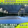 Cobertura para Quadra de Tênis ao Ar Livre, Cobertura Móvel, Cobertura Elétrica Deslizante de Fábrica de Ningbo, Cobertura para Atividades em Corredor de Armazém