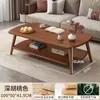 Mesa de Centro Estilo Nórdico para Casa de Aluguel, Pequena Mesa de Chá para Quarto, Sala de Estar de Apartamento Pequeno, Mesa de Armazenamento Simples Moderna Estilo Novo