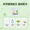 Removedor de Manchas por Lágrimas para Perros y Gatos, Limpiador Universal para Ojos, Antibacteriano, Suave, No Irritante, Fórmula Especial