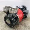 Bomba Magnética de Circulación de Agua Caliente y Aceite Caliente de Baja Temperatura de Congelación Wuodor Mdw-024S-180/350 de Frecuencia Variable