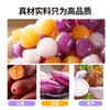 Bolas pequeñas de taro tricolor, fáciles de cocinar, hechas con granos enteros, perfectas para tiendas de té con leche e ideales como topping para ensaladas de frutas