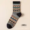 Calcetines para Hombre Estilo Fair Isle de Primavera, Estilo Melard, Estilo Étnico Retro, Combinados con Botas Martin, Zapatos Birkenstock, Calcetines de Algodón Tendencia Americana