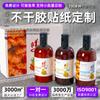 Pegatinas Autoadhesivas, Códigos QR Personalizados, Etiquetas Transparentes, Anuncios Pequeños, Marcas Registradas, Logotipos, Sellos Personalizados para Comida para Llevar, Pegatinas de Sellado