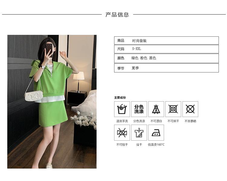 Cross-border, online source, distribution 2024 spring and summer autumn, skirts, new styles, streets, trends, age reduction, small, explosive, European goods, network red, sportswear, leisure sports, temperament leisure, fashion popular, new spring and summer autumn clothing, spring and summer autumn women's clothing, fashion suits, women's suits, women's sportswear, women's two-piece, hoodie suit, Suit, leisure suit, spring summer autumn suit women's dress, fashion suit, salt department, leisure suit, women's dress 2024, everything, design sense, niche, foreign style, European goods, Ali International Station, cross-border procurement跨境淘货源分销2024春夏秋季裙子新款街头潮流减龄小个子爆款欧货网红款运动套装休闲运动气质休闲时尚流行新款春夏秋装春夏秋装女装时尚套装套装女装春夏秋季套装女套装女女士运动服女装两件套套装卫衣套装休闲套装春夏秋季套装女装时尚套装盐系休闲套装女装2024百搭设计感小众洋气欧货阿里国际站跨境采购