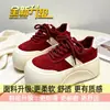 Zapatos casuales retro transpirables y cómodos, zapatos de papá para mujer, zapatillas nuevas de otoño 2026 con suela gruesa para aumentar la altura en color marrón Maillard para mujer