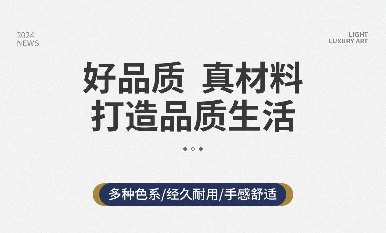 详情页_01