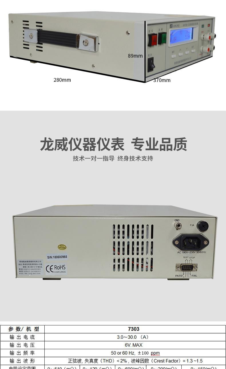 LW-7303_08.jpg