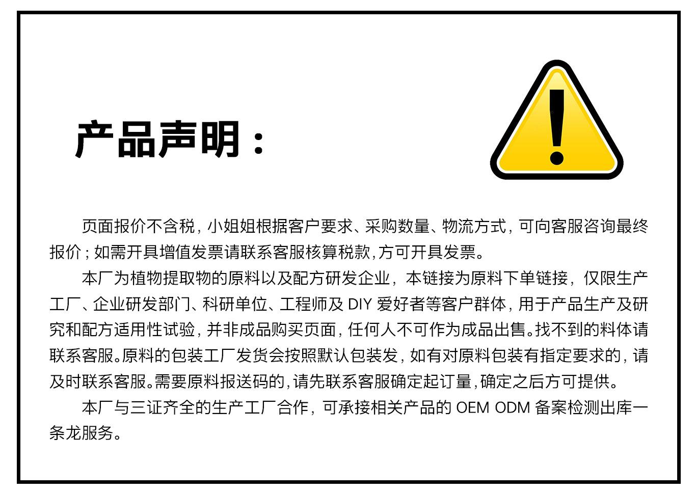 声明
